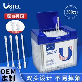 一次性洗脸巾;化妆棉、棉签;压缩毛巾