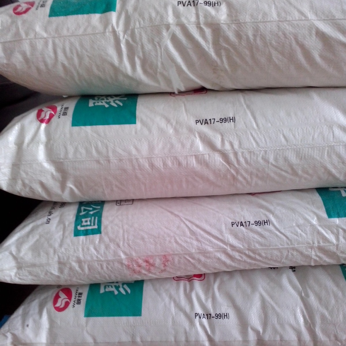 供应 聚乙烯醇1799絮状皖维PVA1799絮状多种型号 小量可发