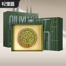 杞里香130g礼盒装铁皮石斛 雁荡山石斛高端石斛礼盒送礼