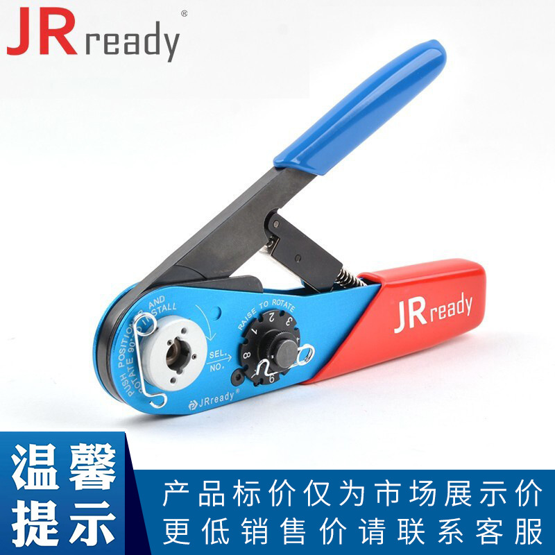 YJQ-MH800高精度航空压接钳连接器端子四芯轴压线钳兼容美国DMC