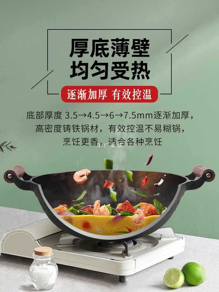 A5L鑄鐵炒鍋大鐵鍋雙耳老式家用炒菜鍋無塗層生鐵不粘加深厚炒鍋