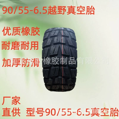 90/55-6.5 Electric Scooter Inflatable Tire 90/65-6.5 Thickened Wear-Resistant Off-Road Vacuum Tire Explosion-Proof Tire (Elektrikli avtomobil şinləri)