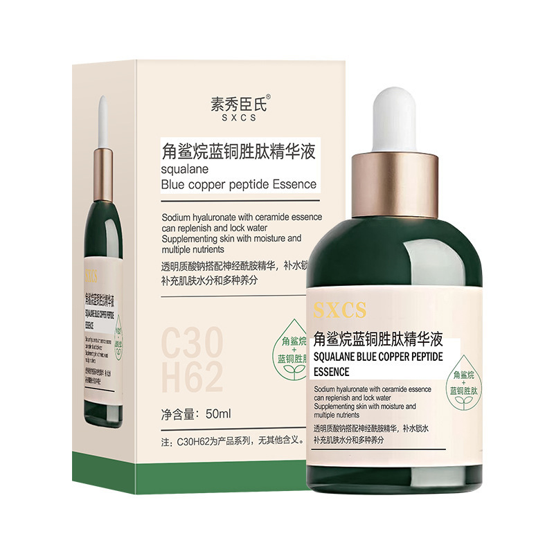 素秀臣氏左旋vc冻干片组合补水保湿嫩肤改善暗沉提亮肤色护肤套装|undefined
