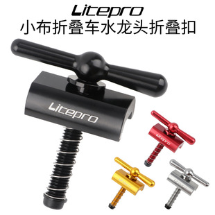 lp litepro �ۯB�� �m��С���ۯB����܇ ˮ���^ �ۯB�D���ֱ�C��