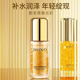 面霜;贴片面膜;洁面产品