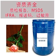 �_������Ʒľ�|���� õ��̴����w���� fragrance oil wholesale