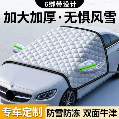 Car Snow Cover, Winter Car Cover, Multi-Functional Front Windshield Snow Cover, Front Windshield Anti-Freeze Cover with Straps
