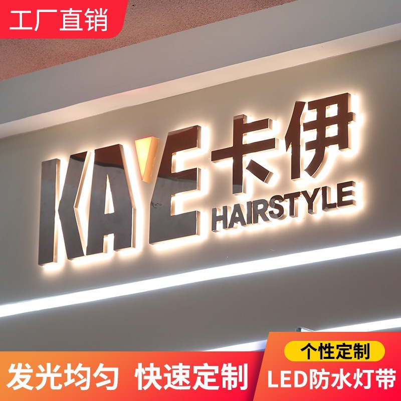 不锈钢发光字亚克力迷你字树脂无边字水晶背发光字招牌门头字
