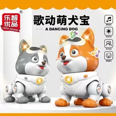 電気犬の歌、かわいい犬の宝物、音楽と光、親子インタラクティブな赤ちゃんのおもちゃ、早期教育、教育用子供のおもちゃ