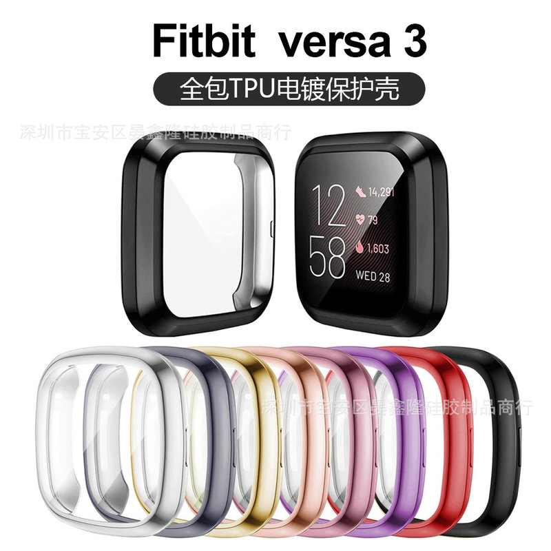 For Fitbit versa3 smart watch protective case versa3/SenseTPU all-inclusive protective case soft case