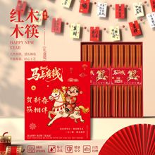 ���ӷ�ù�����R������Y�м��ÿ���ľ��Ͻ���ӹ��S���l