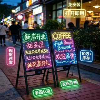 Led 电子手写荧光板立式发光黑板夜市地摊小吃门店商用展示广告牌
