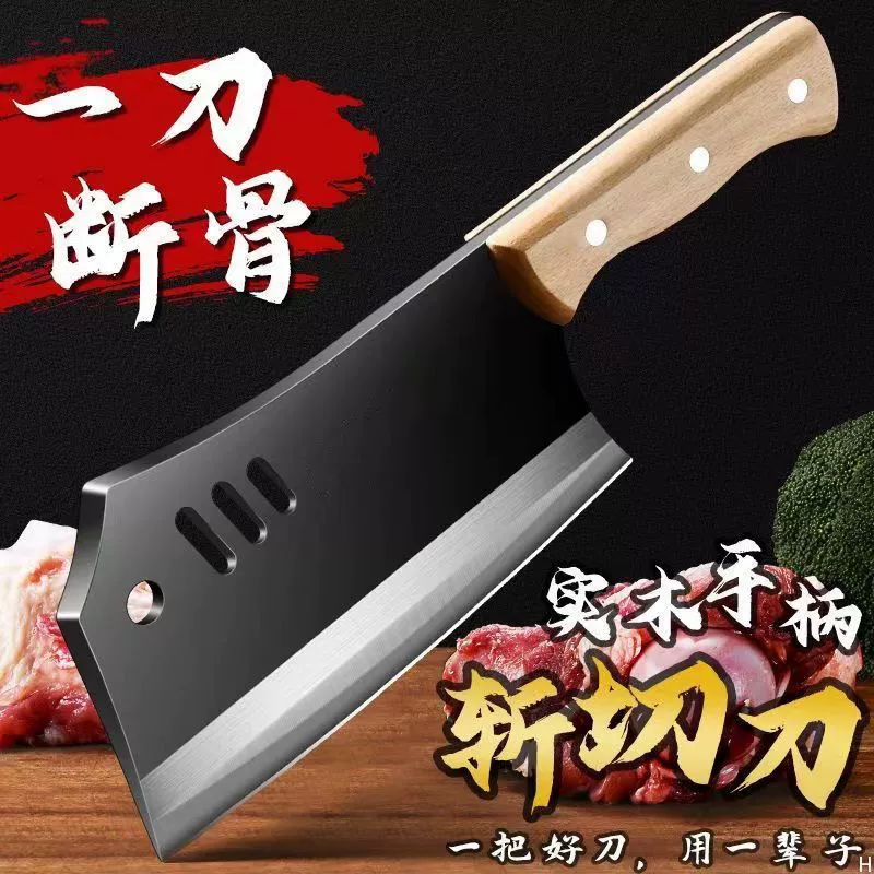 Кухонный нож для домашней кухни, универсальный нож для резки мяса и овощей, ультраострый коммерческий нож для измельчения, нож для измельчения костей.