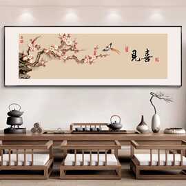 新中式客厅沙发背景墙装饰画办公室中国画山水画壁画茶室挂画字画