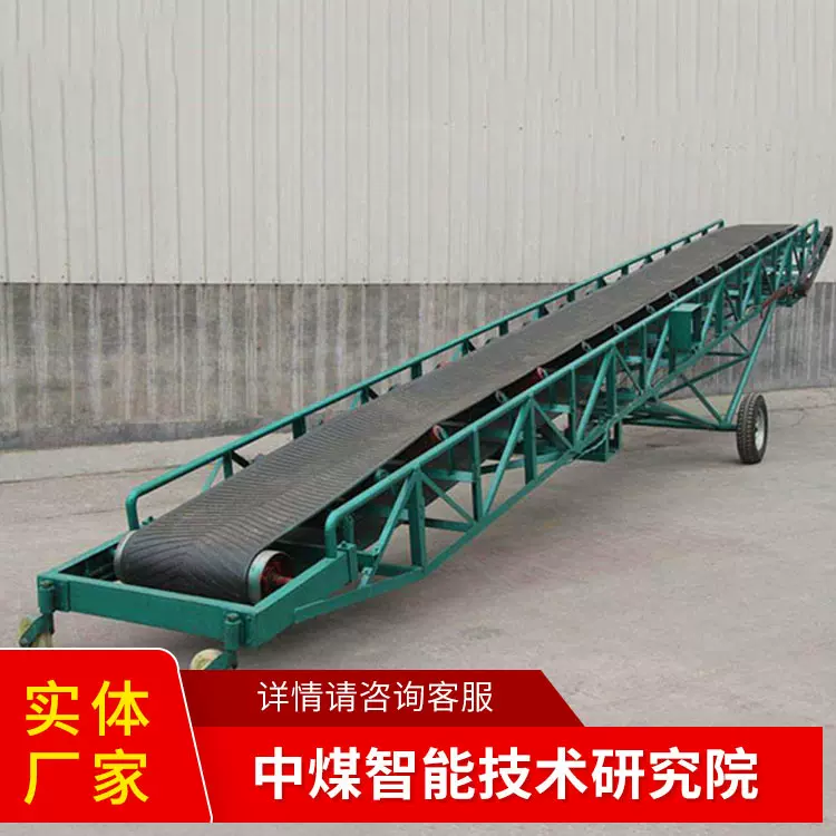 移动式皮带输送机规格特征皮带输送机批量销售皮带输送机