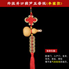 Five Emperor Qianpin Natural Gourd Pendant Operation Auspicious Kids door Set the door -to -door pressure threshold bronze coin