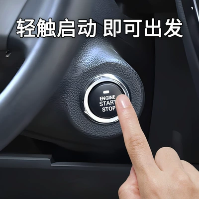 The Device Is Suitable for Honda Car anti-theft device