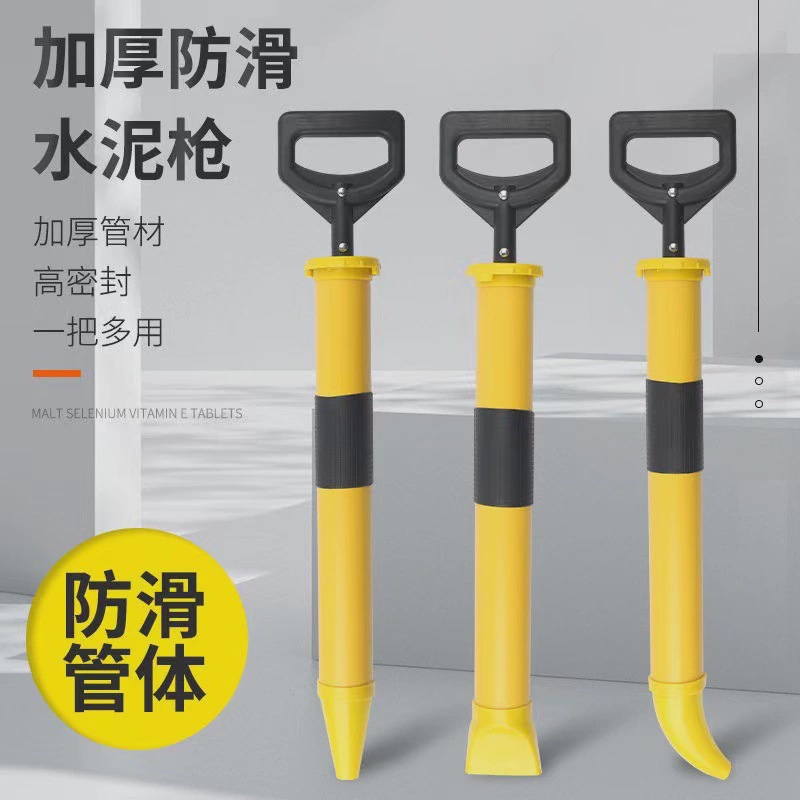 灌浆枪防盗门打灌砂浆注射工具手动堵缝工具水泥枪注浆手工填缝枪