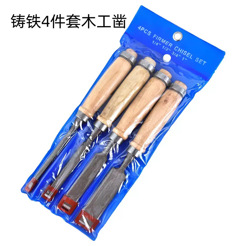 木工工具雕刻刀铸铁木柄4PC木工凿套装根雕木雕平扁铲出口跨境品