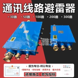 其他仪器仪表;锌合金;镁合金