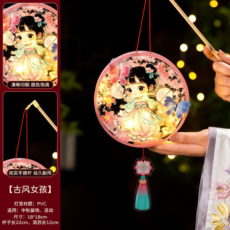 中秋节灯笼2025儿童古风手提兔子莲花灯幼儿园亲子手工diy材料包|undefined