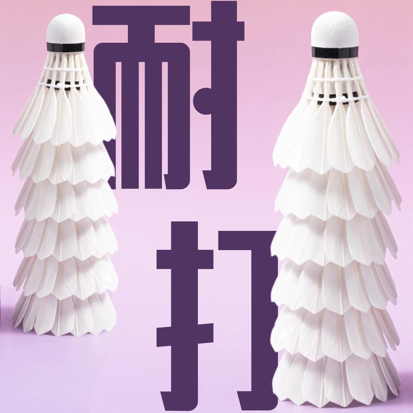 Zimi Aimetime Badminton Goose Feather Entertainment Professional Training Indoor and Outdoor Durable and Stable Flight 3 Pieces 6 Pieces