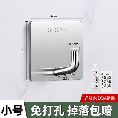 免打孔无痕金属钩子不锈钢挂钩衣钩强力粘胶厨房墙壁挂承重自粘钩|undefined