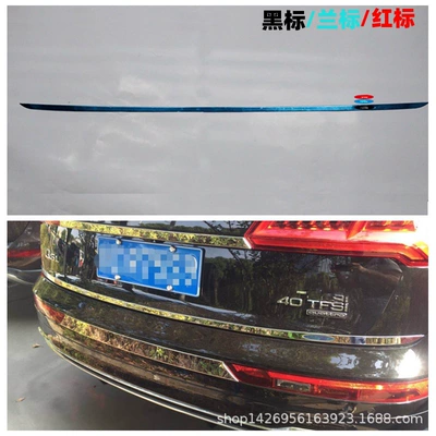 Fog Light Cover, Door Edge Strip, Şüşə kənarı xromları/moldingləri - mirror-tailgate-trimstainless-steel1j
