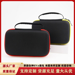 福禄克万用表收纳包万用表包装盒便携收纳盒耐磨拉链eva便携箱