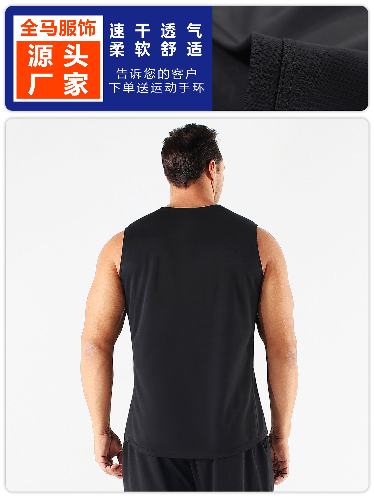 B5159 chaleco deportivo de hombre seco rápido sin mangas chaleco de hombro baloncesto correr maratón ciclismo camisa de ejercicio