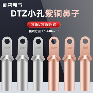 С�^�~����խ�^�Ӿ�����DT35/50/70/95/120/150/185/240ƽ��