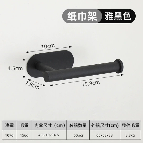 Paper towel holder-Ya black 303