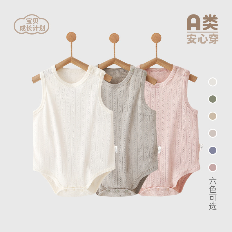 Summer Sleeveless Newborn Baby Clothes Pure Color Modal Category a Baby Summer Thin Clothes Baby Triangle Hoodie Summer Sleeveless Newborn Baby Clothes Pure Color Modal Category a Baby Summer Thin Clothes Baby Triangle Hoodie