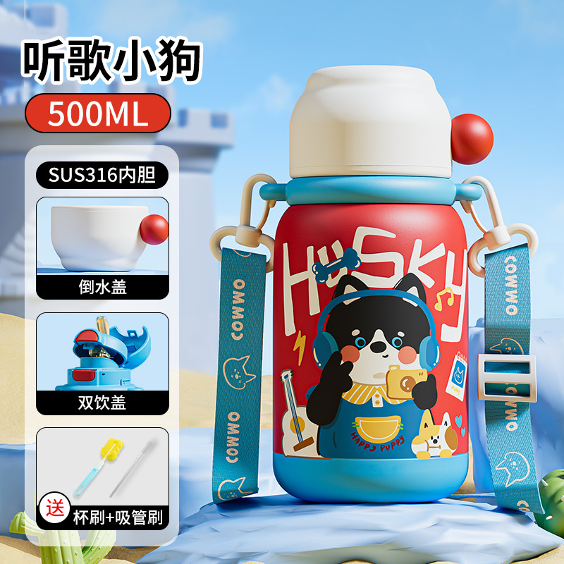新款儿童水杯上学专用保温杯316食品级一杯三饮宝宝儿童保温杯子|undefined