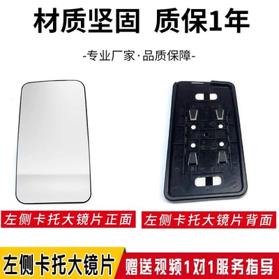 Large field of view rear view auxiliary mirror: X3000 accessories rearview mirror lens - single-large-lens-left-side-card-holder