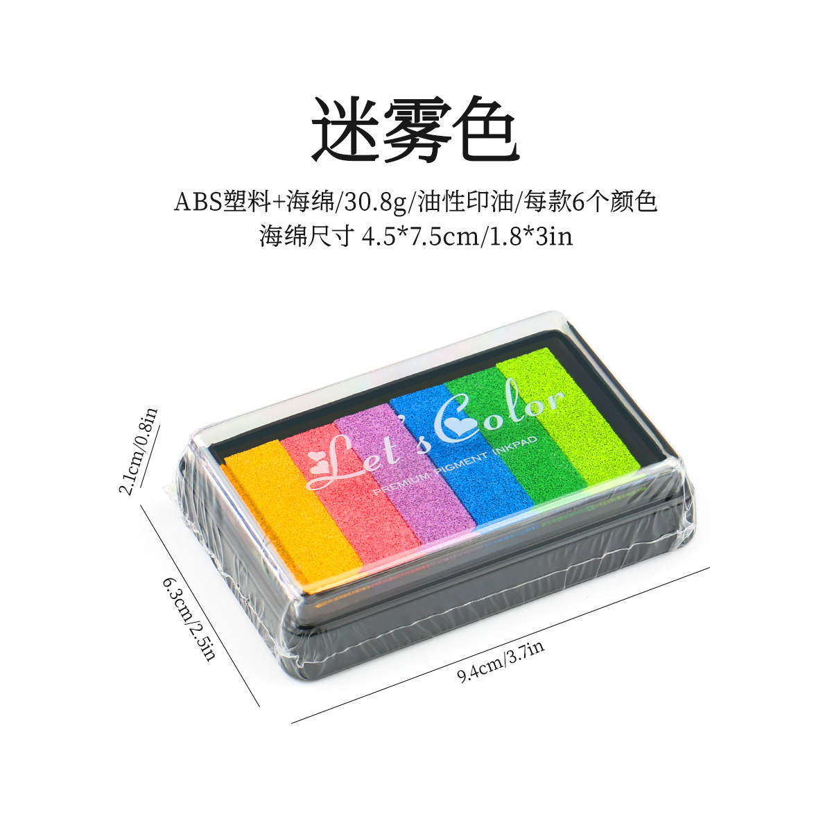 DIY rectangular grande gradiente inkpad mano cuenta graffiti Arco Iris combinación de colores inkpad transfronterizo exclusivo para inkpad 5 Selección de color image 7