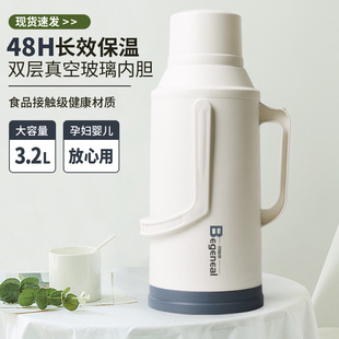Thermos Bottle Thermos Student Dormitory Large-Capacity Thermos Boiling Water Bottle Household Old-Fashioned Plastic Shell Thermos Water Kettle
