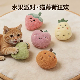 现货批发猫薄荷玩具 可爱水果造型猫咪自嗨神器 跨境电商爆款货源