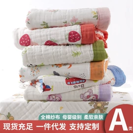 毛巾;浴巾、沙滩巾;婴童毛浴巾