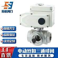��ӦQ914/5F-16P�綯��ͨ˿���� �����������L��T����ͨ�л���