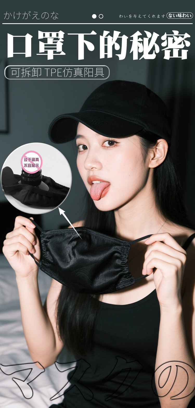Jiuai Adult Mouth Gag Mask in Black Soft TPE for Couples Play — detail image 2