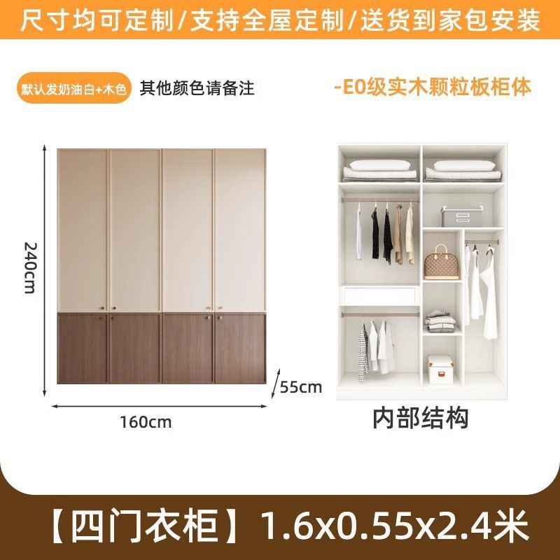 4도어 옷장: 1.6* 2.4m