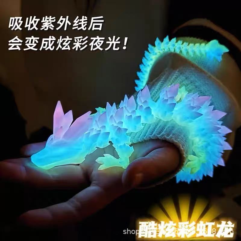 【제조사 직판】3D 프린팅 야광 무지개 크리스탈 드래곤, 관절이 움직일 수 있으며 야광이 지속적으로 빛난다