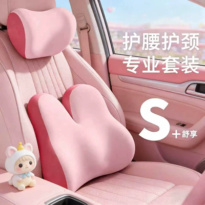 and Lumbar Supports, Free Logo Branding Service — Waist support