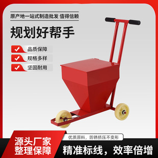 ʯ�һ���܇�WУ�و��ِ������܇�@��������ػ�����4-8cm