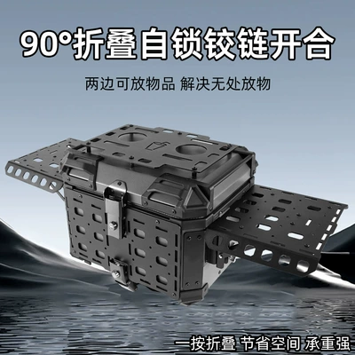 Motorcycle trunk Vehicles