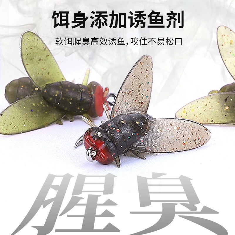 Cross -border Luya babies bionic flies soft bait hook hook poison mosquito fake bait fake bait white strip white strip micro -bait wholesale