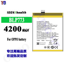 适用OPPO手机电池支持快充4200mah长续航BLP773全新工厂批发外贸