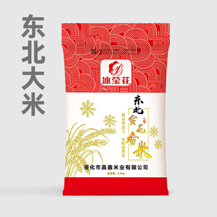 �|������5��ּӹ�ѩ������2.5KG �ɴ��l �������׏Sֱ�I�r����