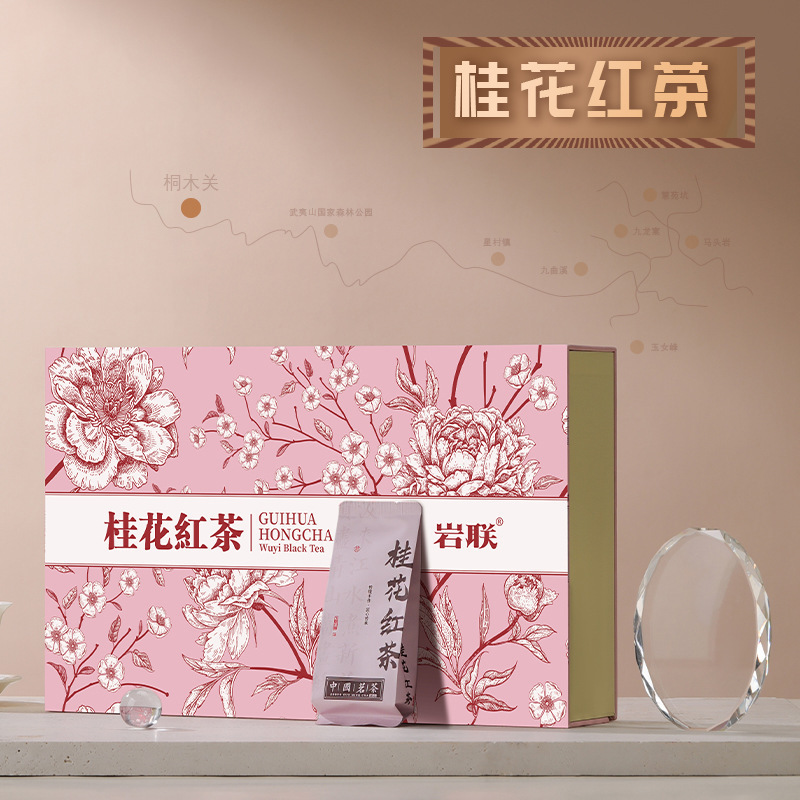 Wuyi Rock Osmanthus Black Tea, Dancong Black Tea, Pink High-End Gift Box, Handy Gift, Business Gift Box with Handbag Wuyi Rock Osmanthus Black Tea, Dancong Black Tea, Pink High-End Gift Box, Handy Gift, Business Gift Box with Handbag